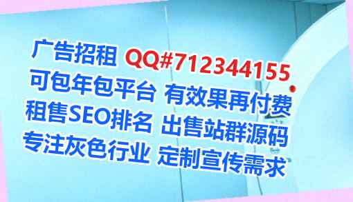 苏州借腹生子民宿公司